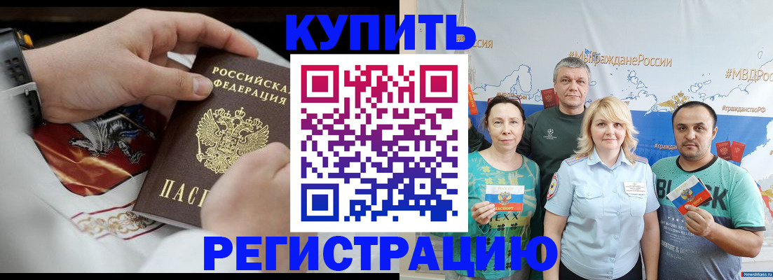 пропишу в квартире в Навашино