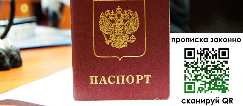 регистрация в Навашино регистрация в Навашино